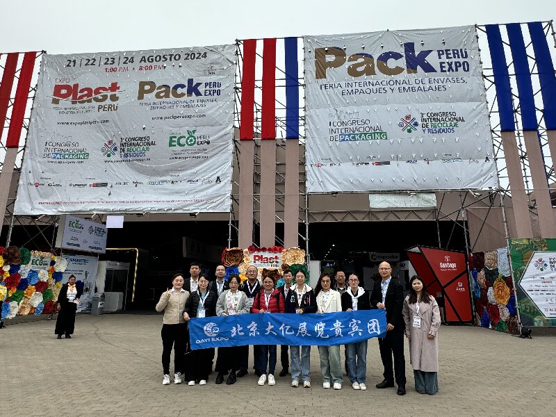Unser Unternehmen nahm an der Packaging Peru Expo 2024 teil
