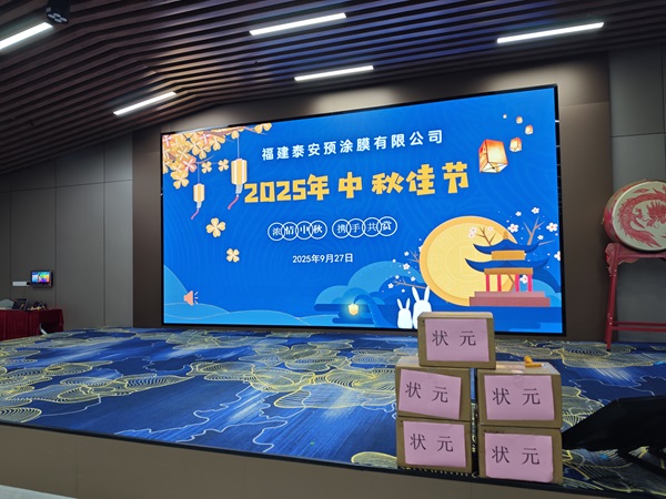 Feiern Sie gemeinsam den National Day und Mid-Autumn Festival zusammen